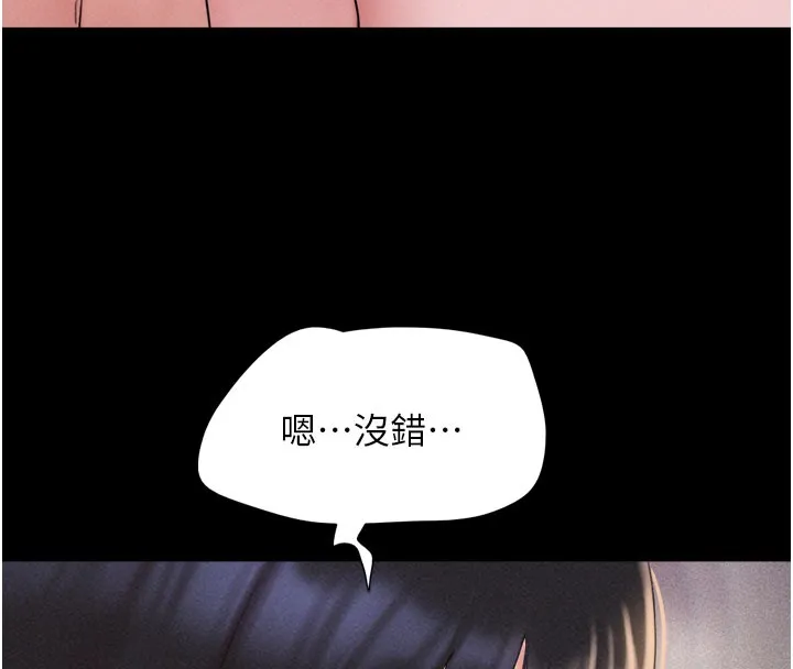 韶恩 第137页