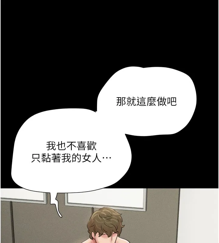 韶恩 第139页