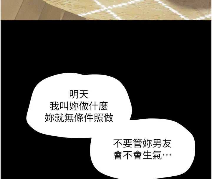 韶恩 第141页