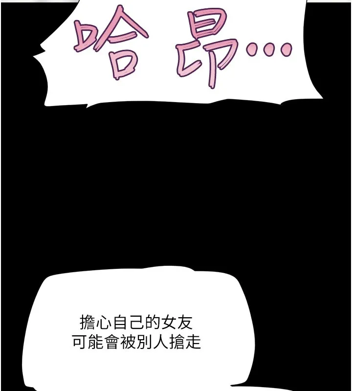 韶恩 第147页