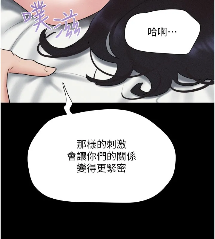 韶恩 第150页