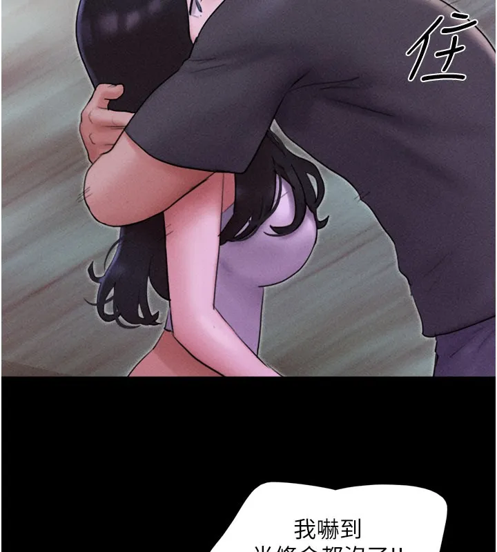 韶恩 第158页
