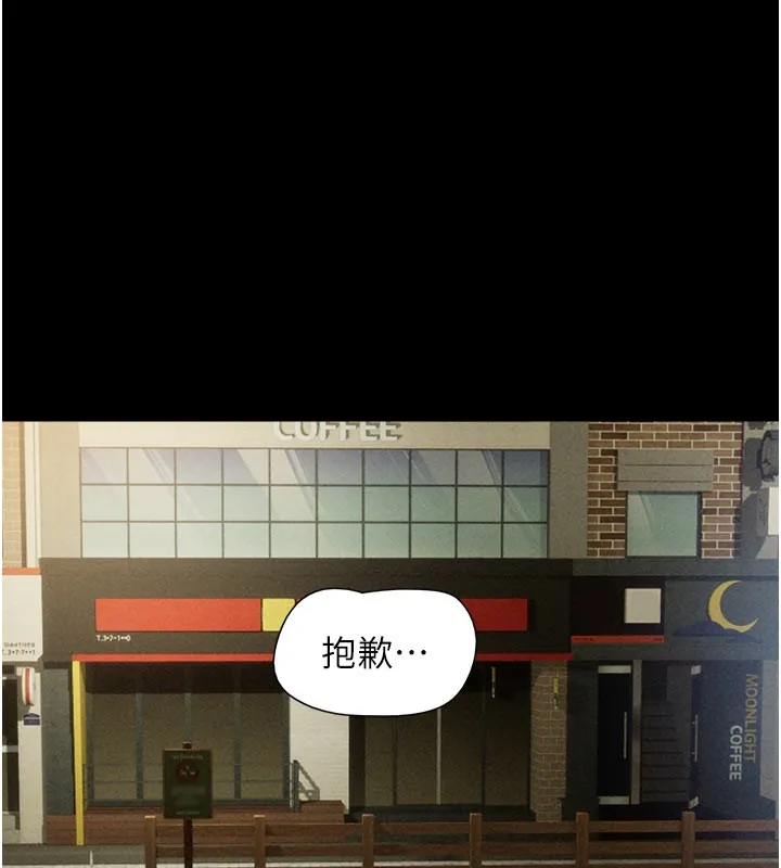 韶恩 第162页
