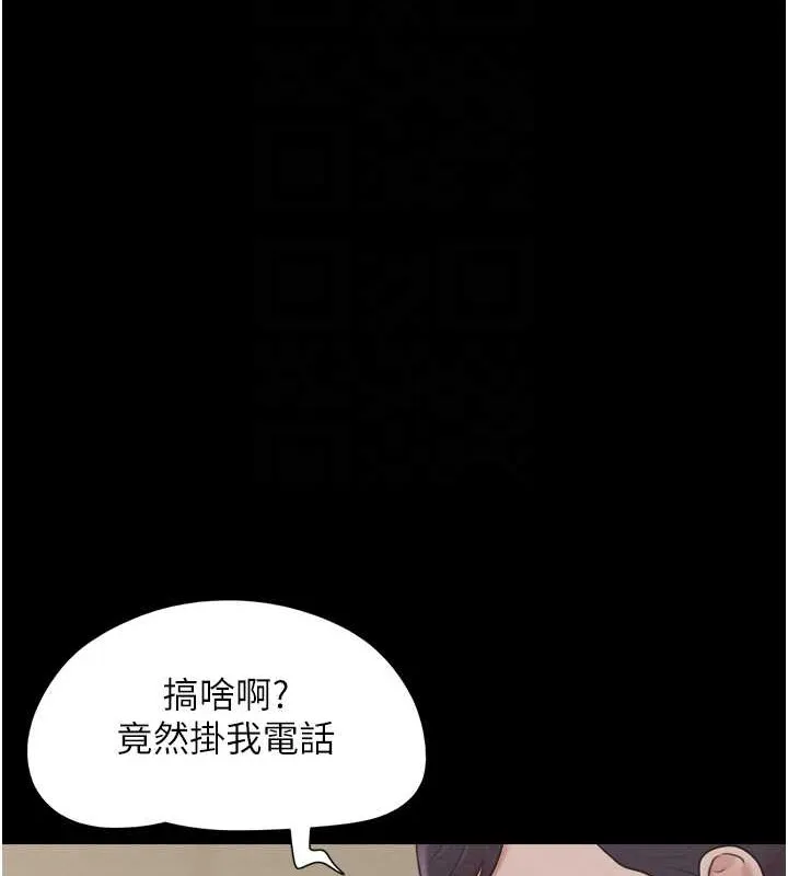 韶恩 - 第8話-婦產科院長「親手」內診 - 107