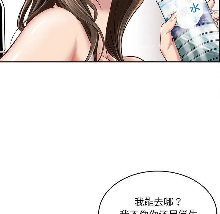 母女 第68页