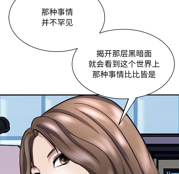 母女 第117页