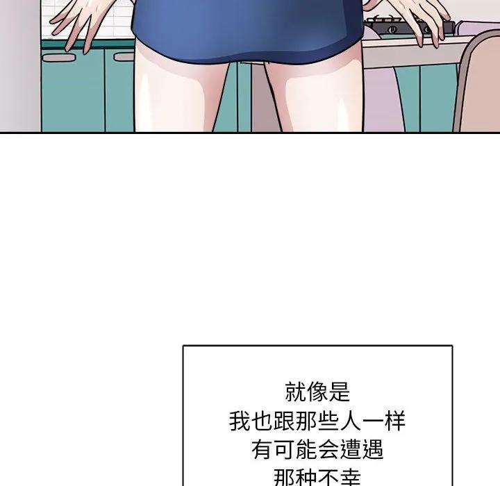 母女 第123页