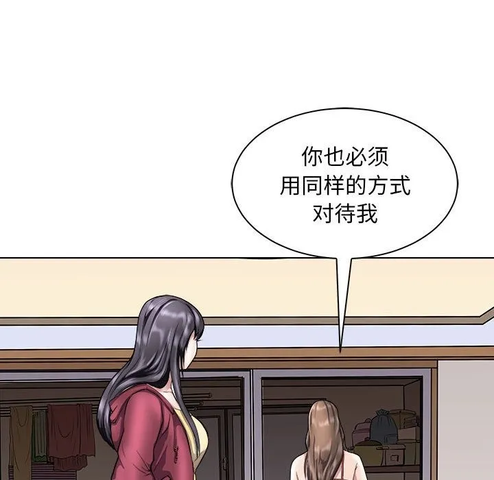 母女 第130页