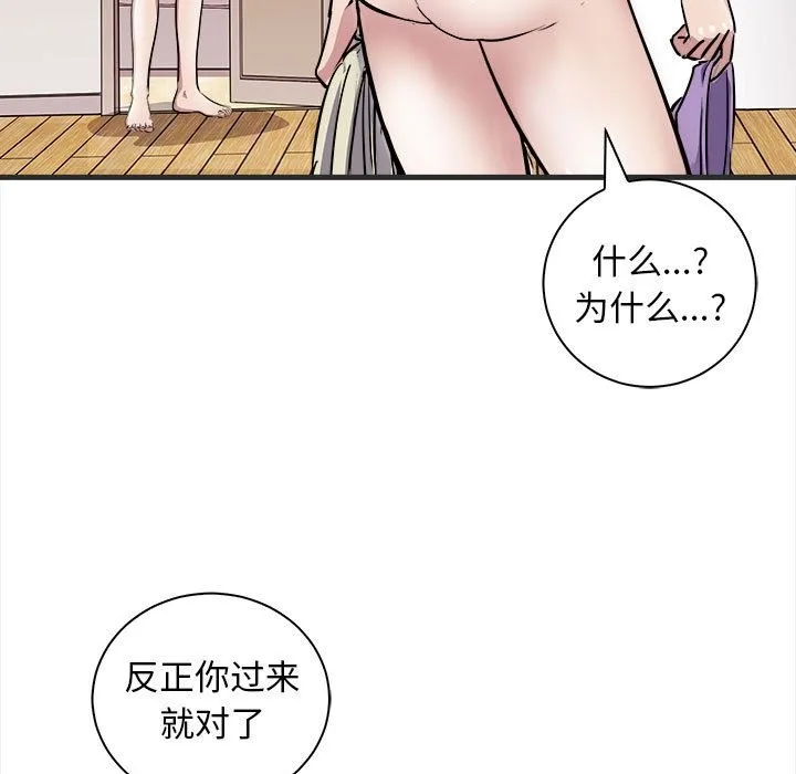 母女 第146页