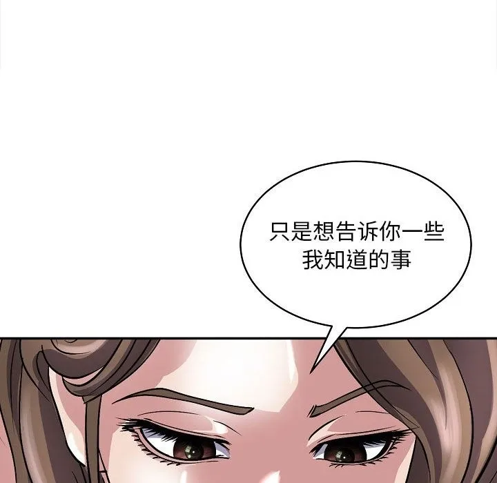 母女 第164页