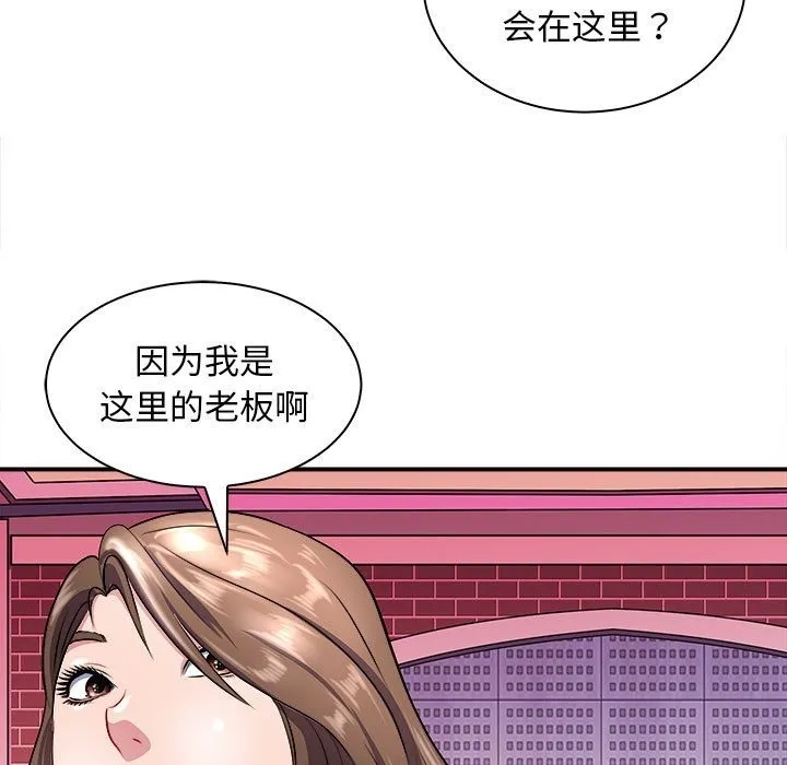 母女 第11页