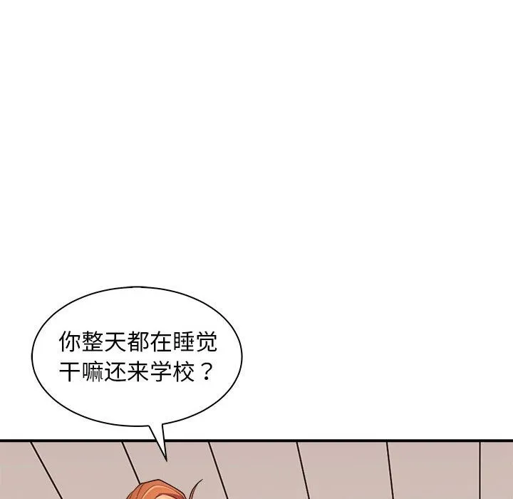 母女 第139页