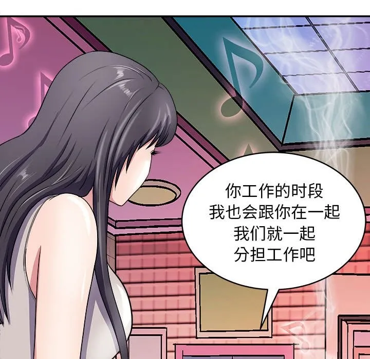 母女 第118页