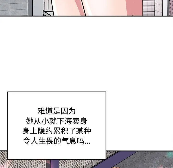 母女 第11页