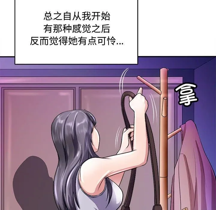 母女 第14页