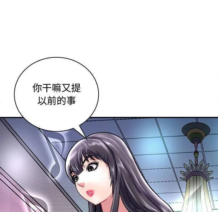 母女 第26页