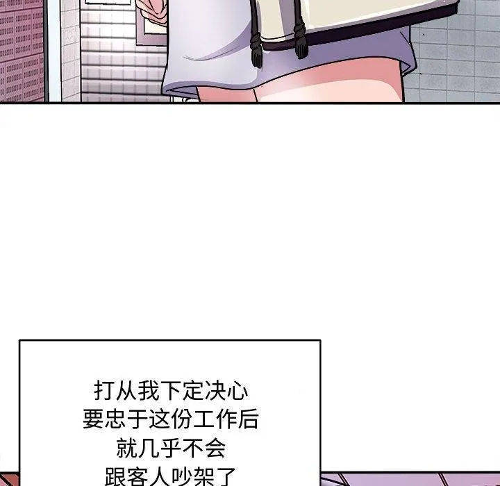 母女 第28页