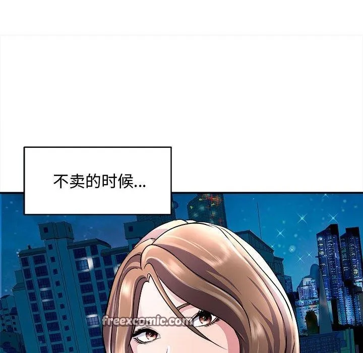 母女 第63页