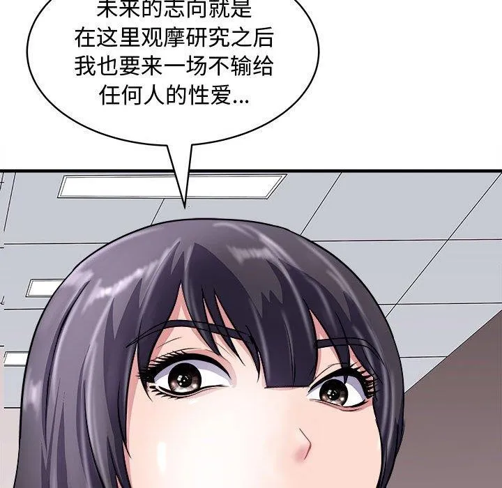 母女 第101页