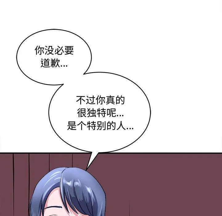 母女 第145页