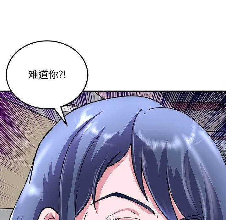 母女 第155页