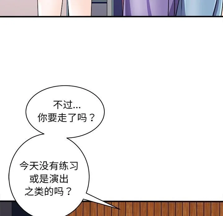 母女 第9页