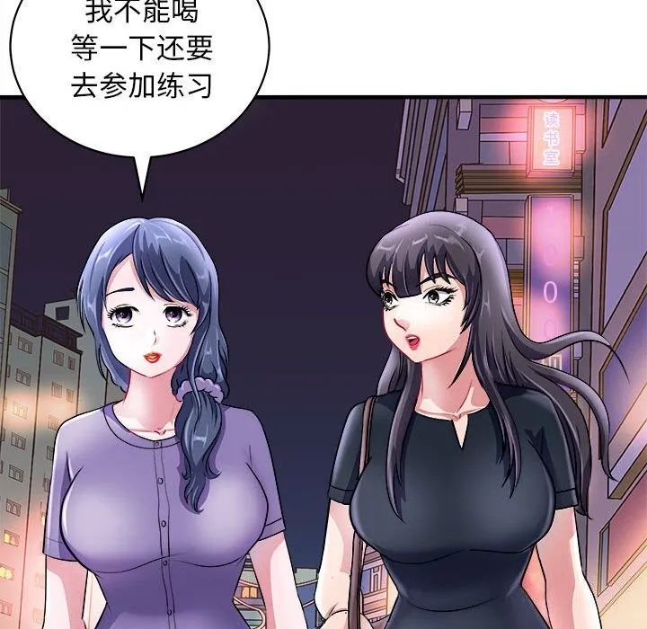 母女 第22页