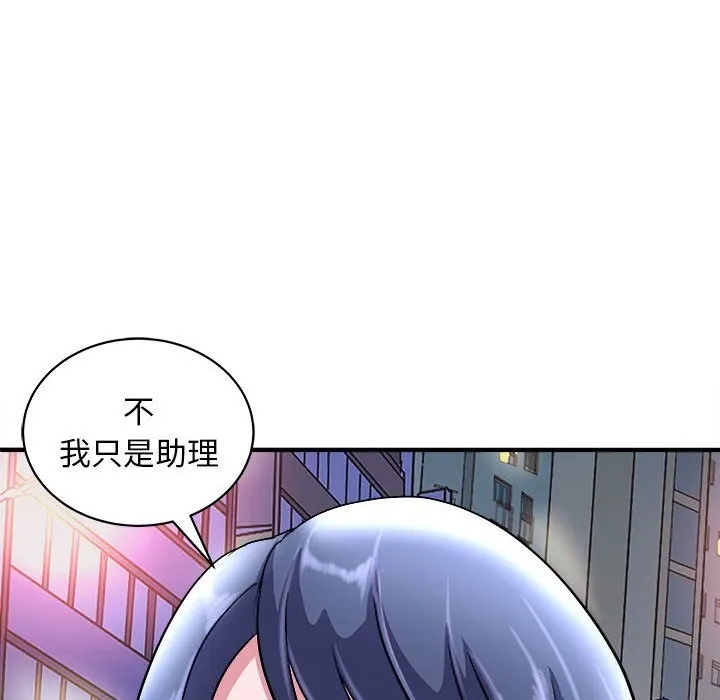 母女 第27页