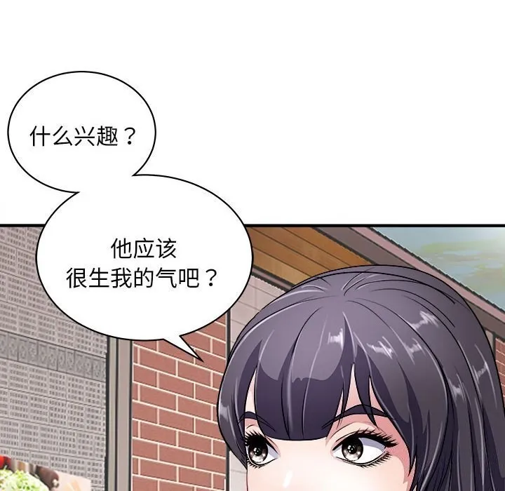 母女 第106页