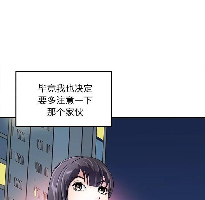 母女 第117页