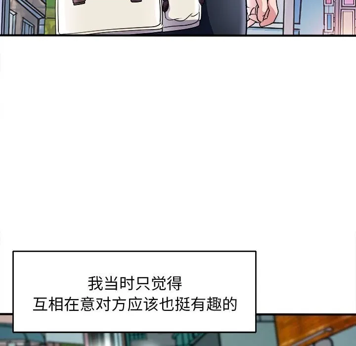 母女 第119页