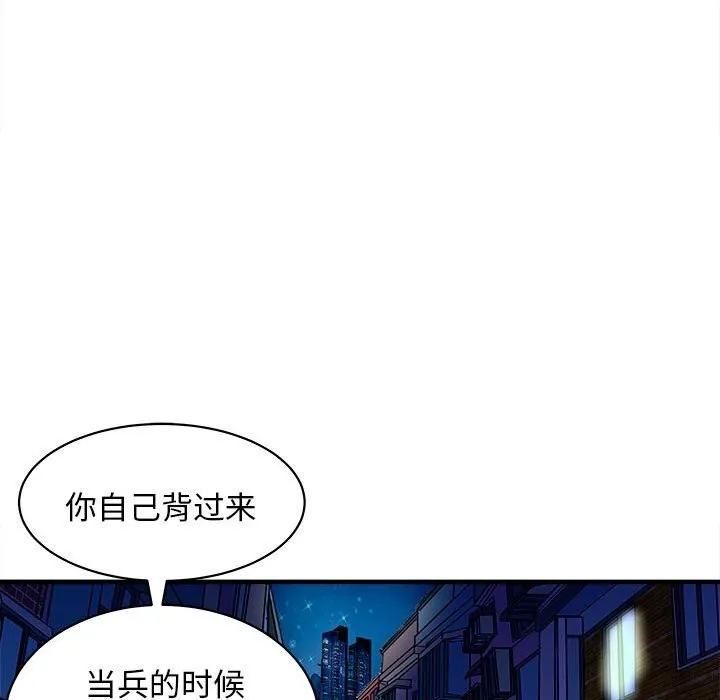 母女 第159页