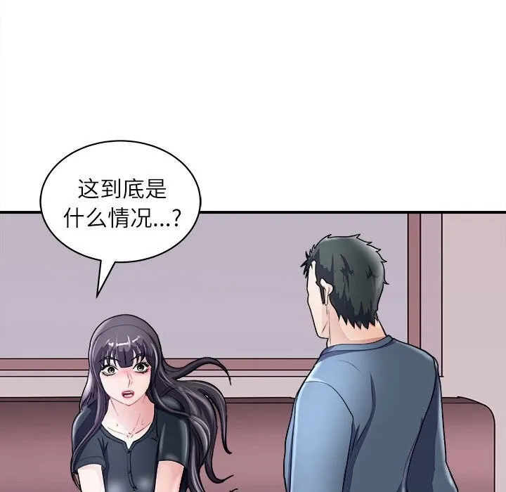 母女 第20页