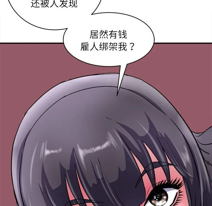 母女 第44页