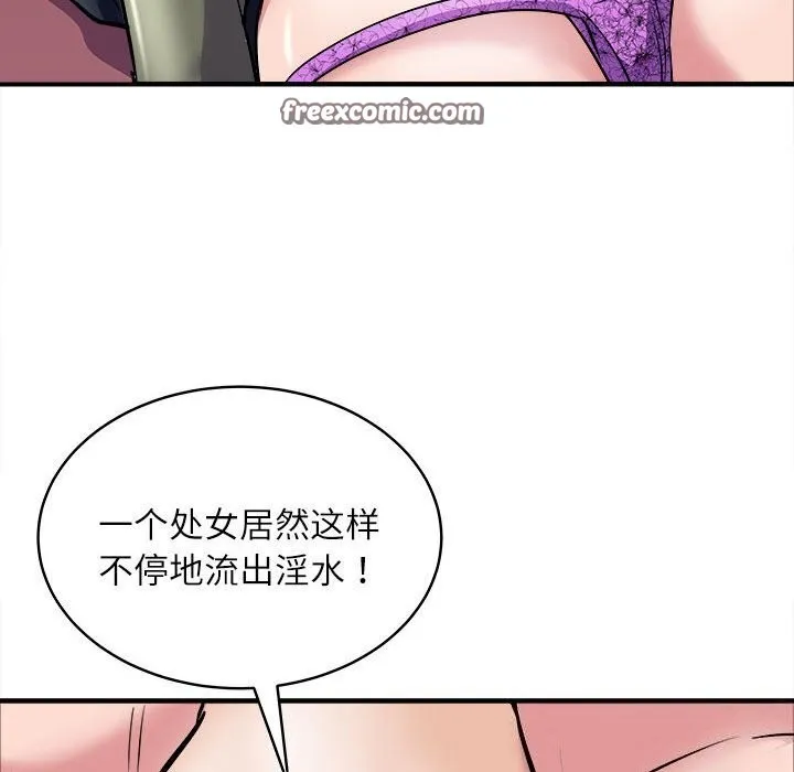 母女 第105页