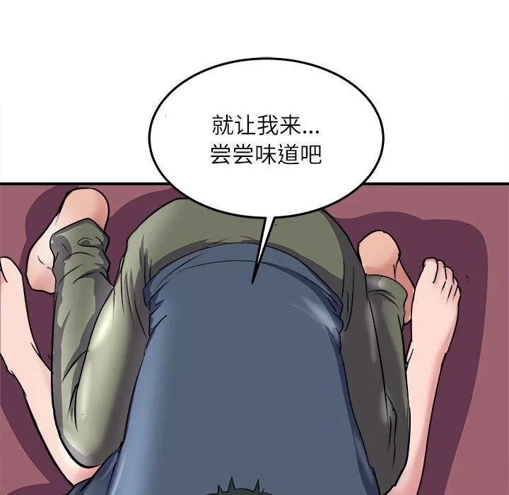 母女 第117页