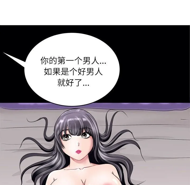 母女 第140页