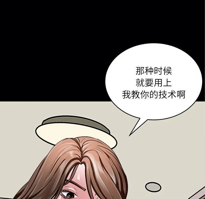 母女 第145页