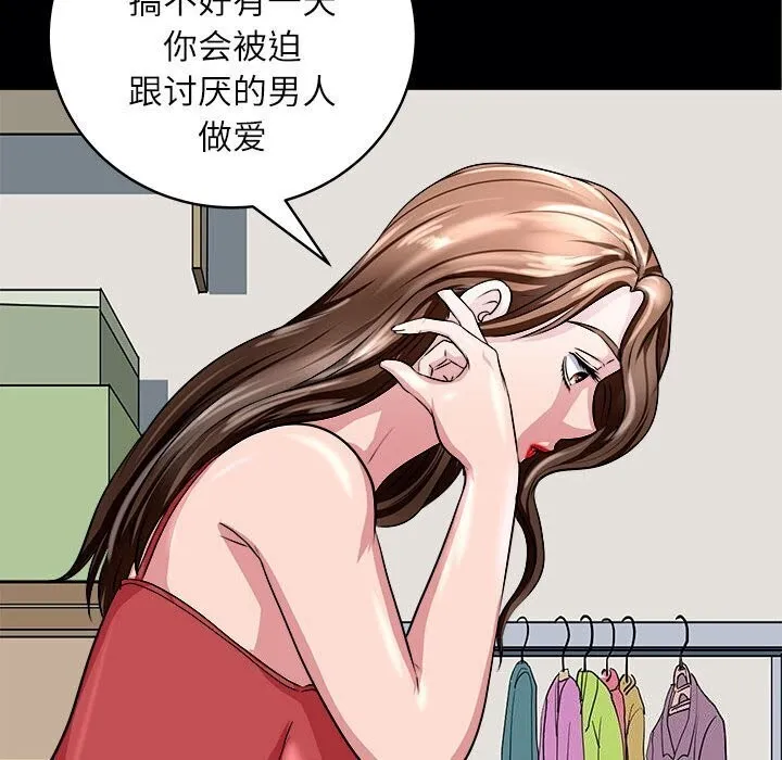 母女 第148页