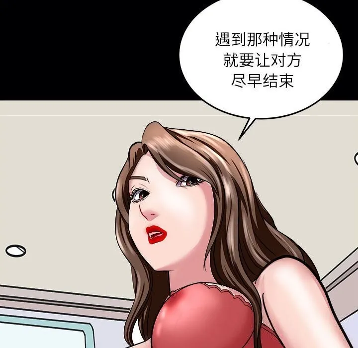 母女 第150页