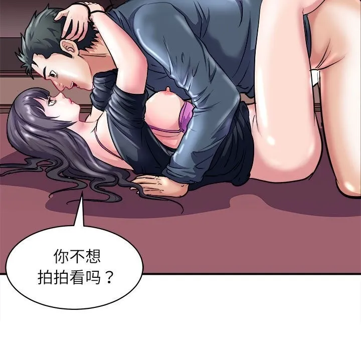 母女 第167页