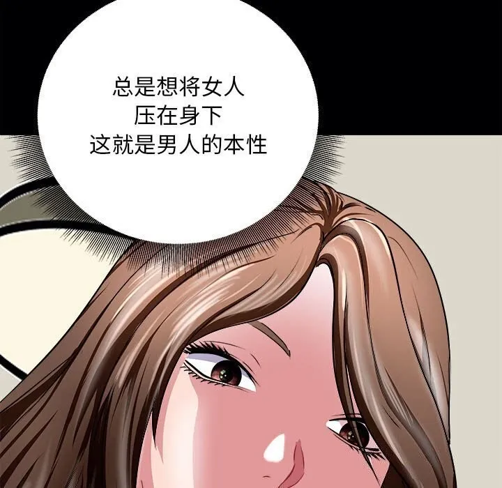 母女 第16页