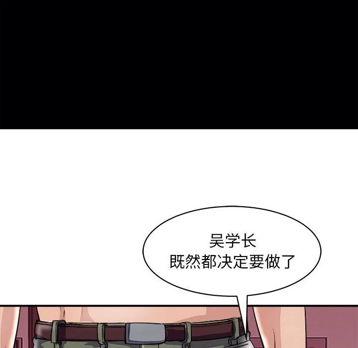 母女 第22页