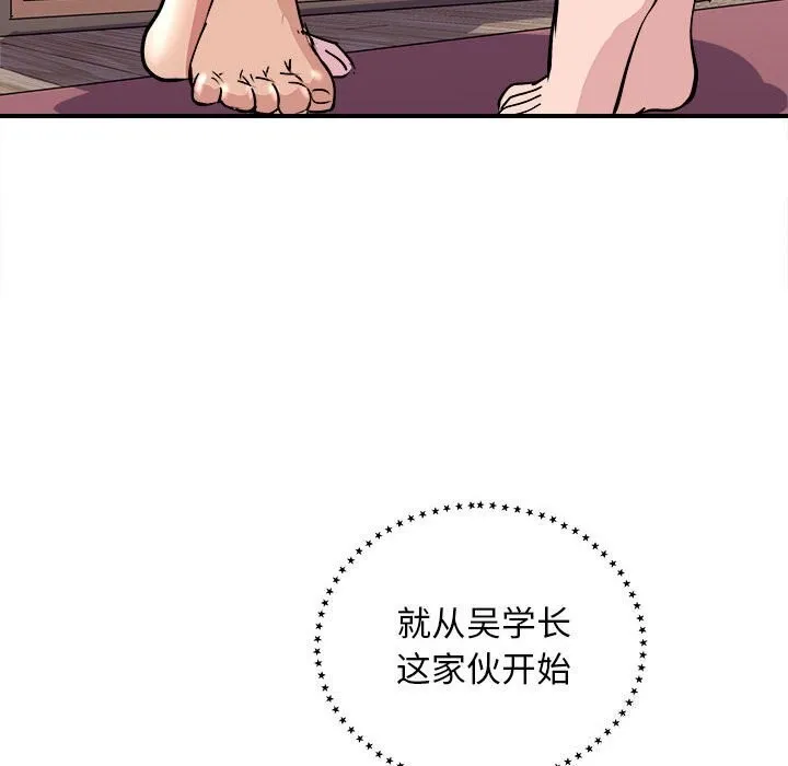 母女 第58页