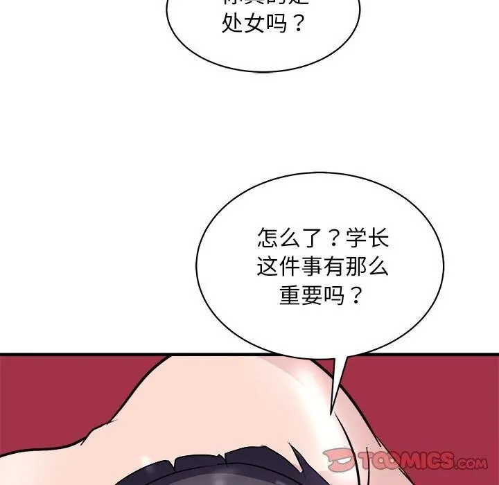 母女 第63页