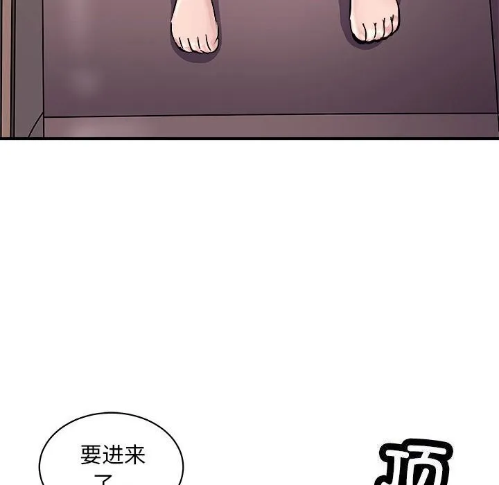 母女 第114页