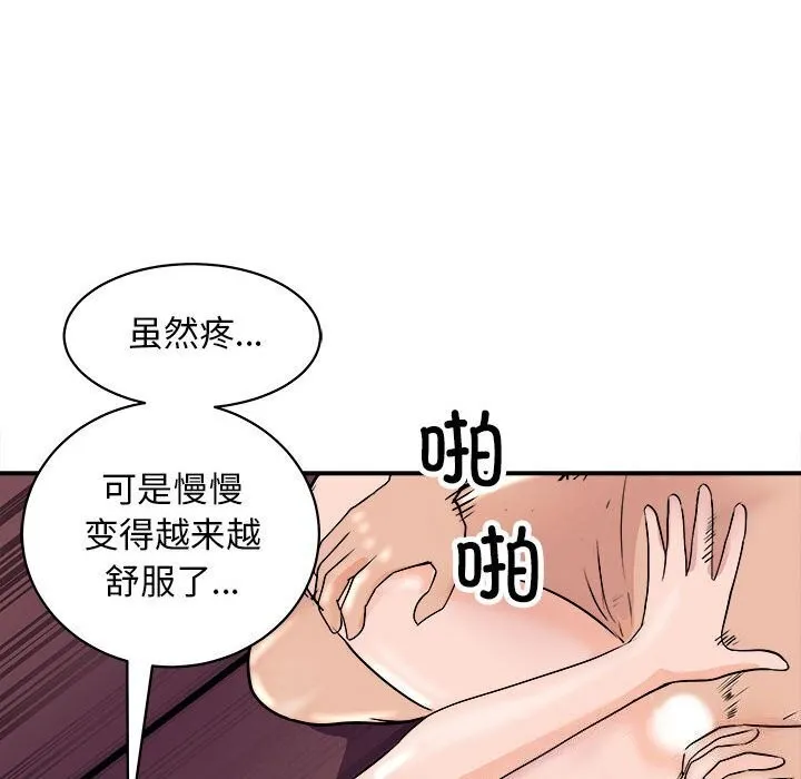 母女 第135页