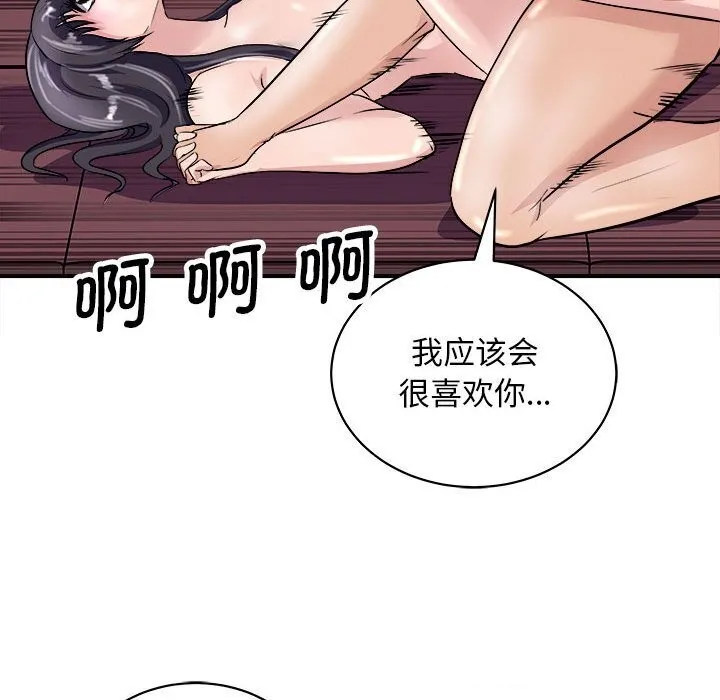 母女 第138页