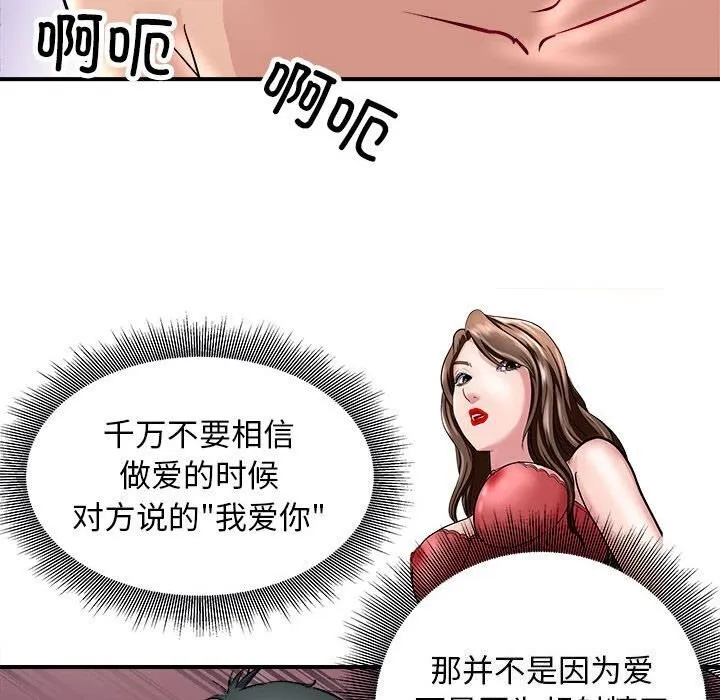 母女 第140页