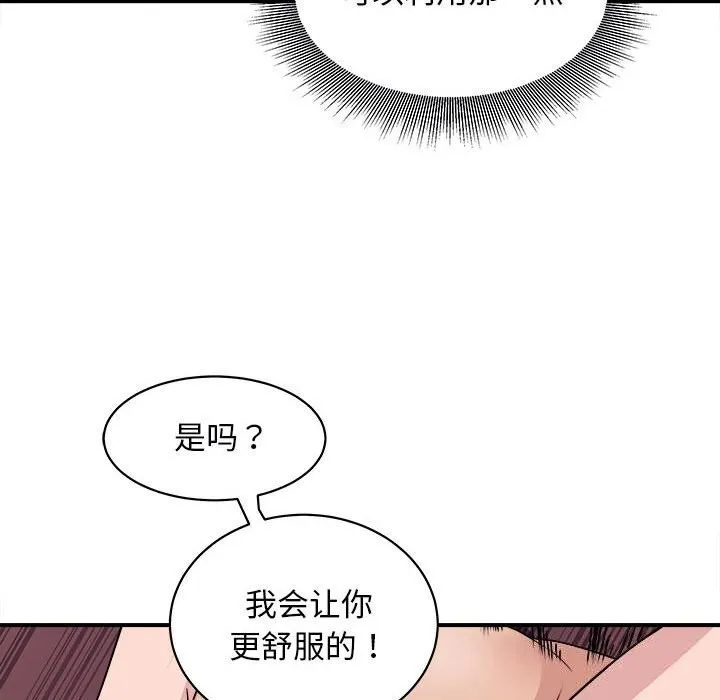 母女 第145页